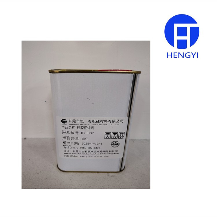 Liquid Silicone Rubber Accelerator Liquid Silicone Rubber Accelerator